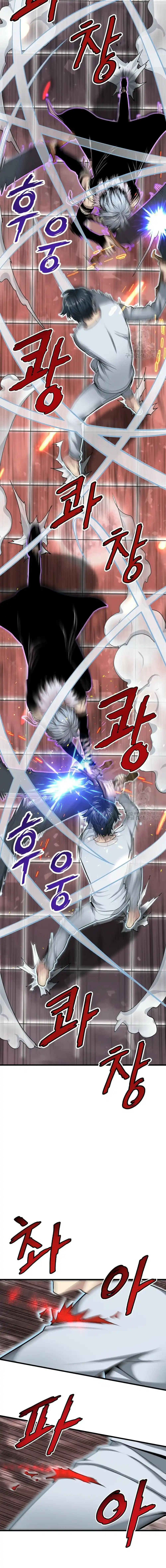 Read Han Dae sung Returned from Hell ES Manga Online
