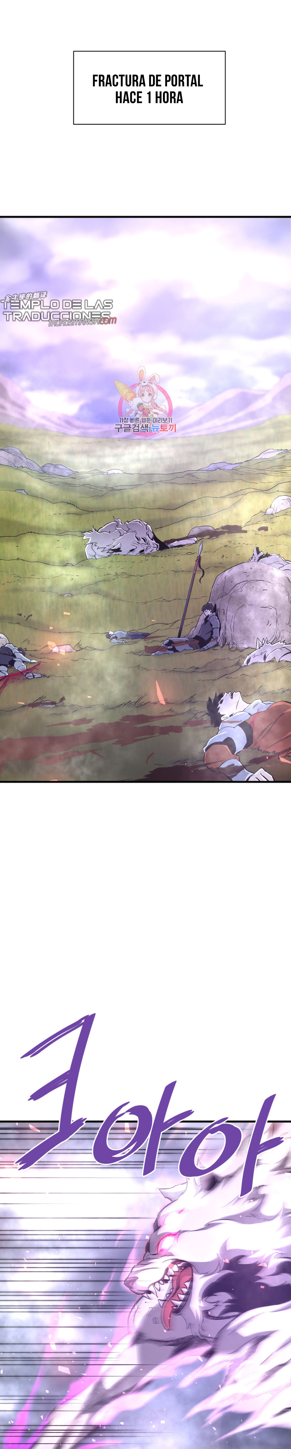 Read Han Dae sung Returned from Hell ES Manga Online