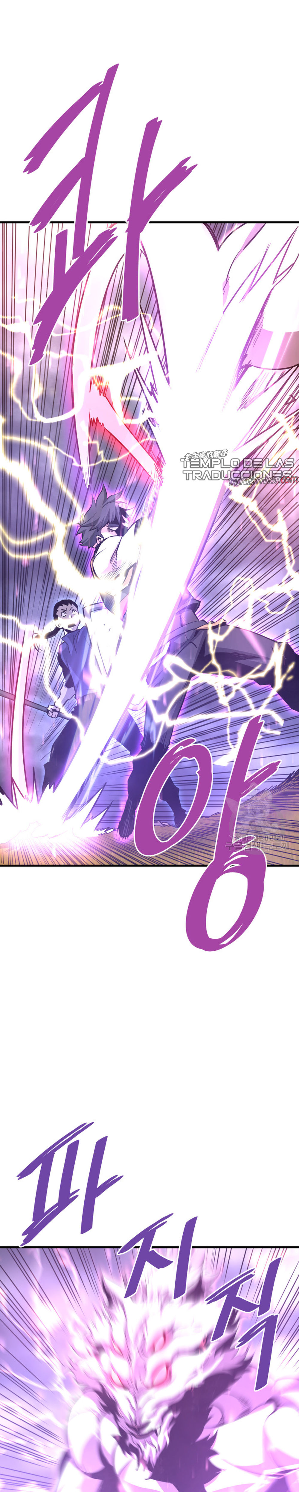 Read Han Dae sung Returned from Hell ES Manga Online