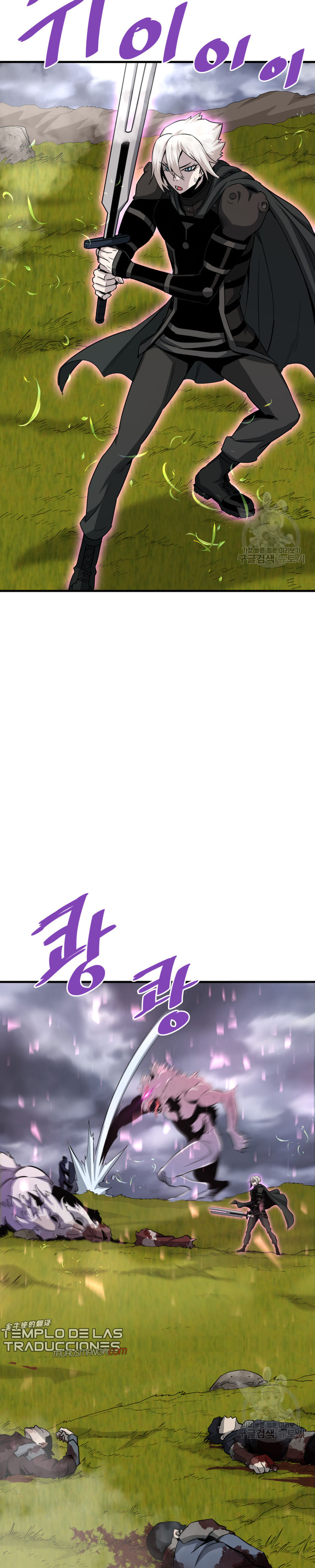 Read Han Dae sung Returned from Hell ES Manga Online