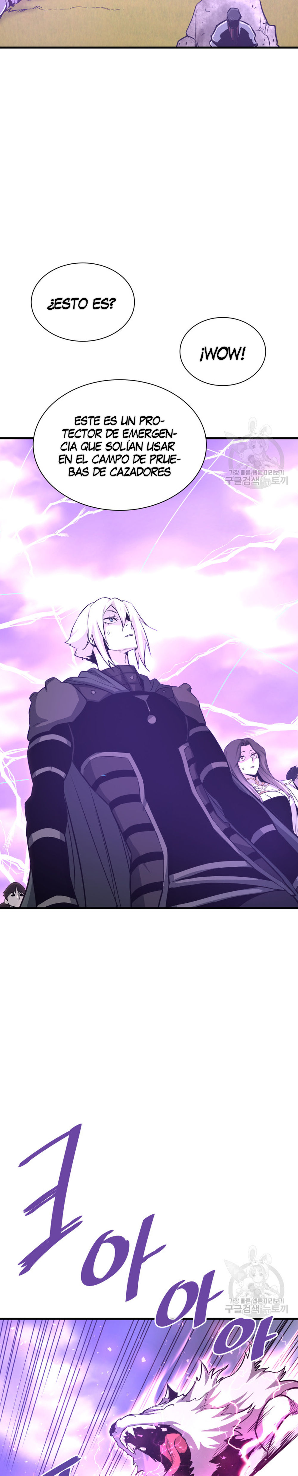 Read Han Dae sung Returned from Hell ES Manga Online