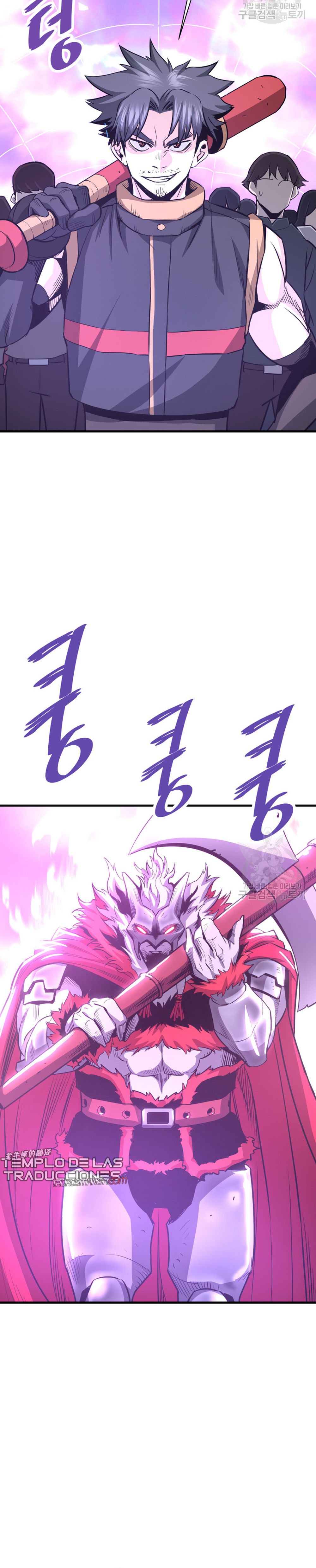 Read Han Dae sung Returned from Hell ES Manga Online