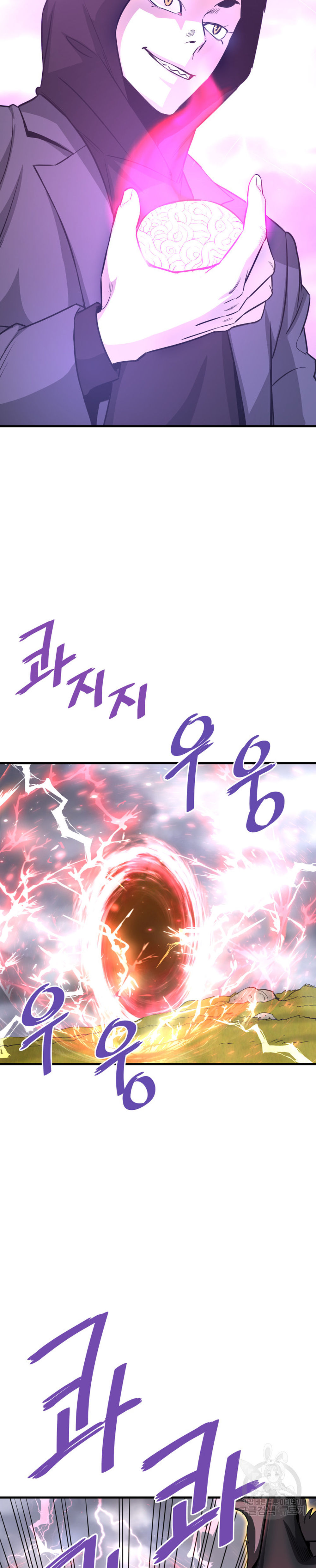 Read Han Dae sung Returned from Hell ES Manga Online