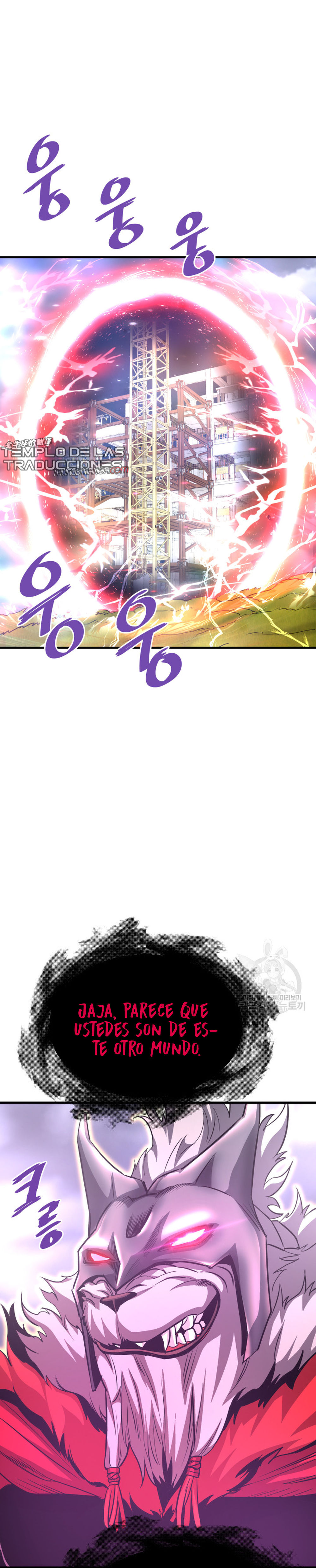 Read Han Dae sung Returned from Hell ES Manga Online