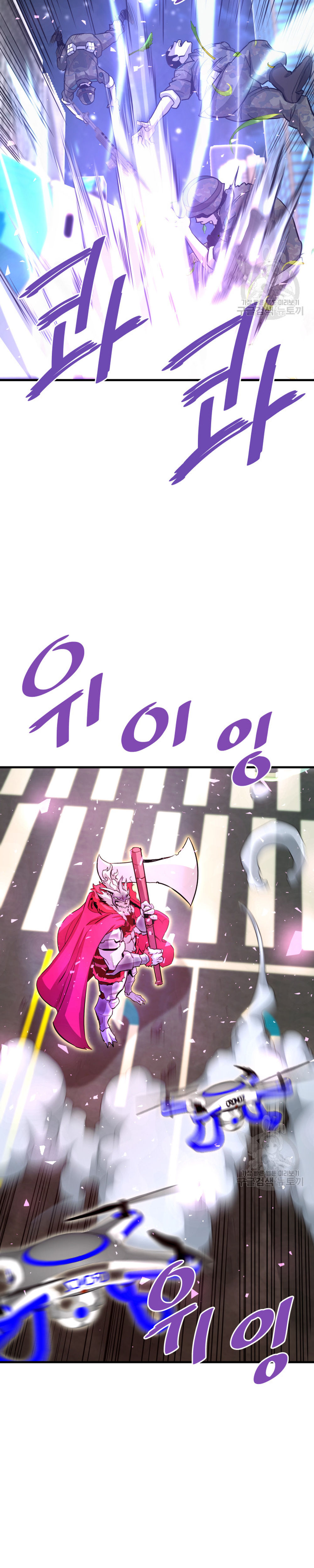 Read Han Dae sung Returned from Hell ES Manga Online