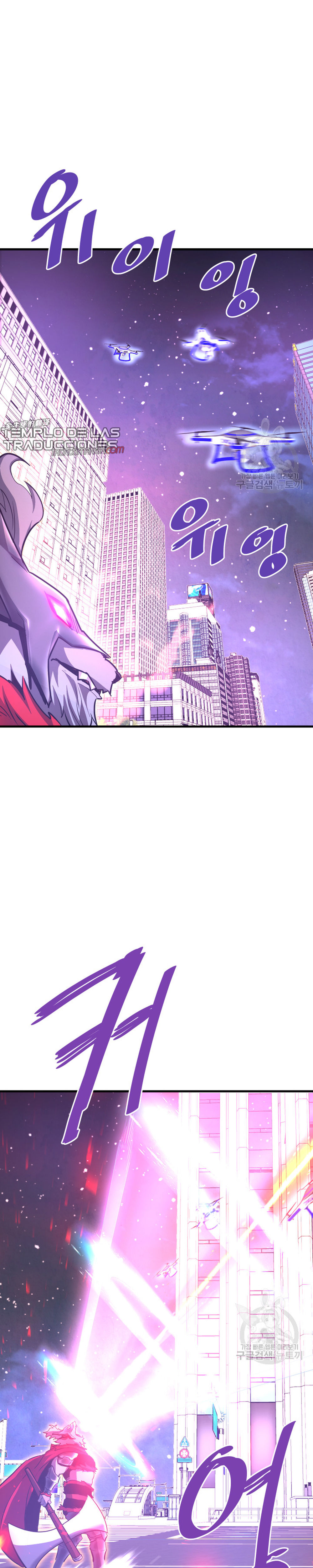 Read Han Dae sung Returned from Hell ES Manga Online