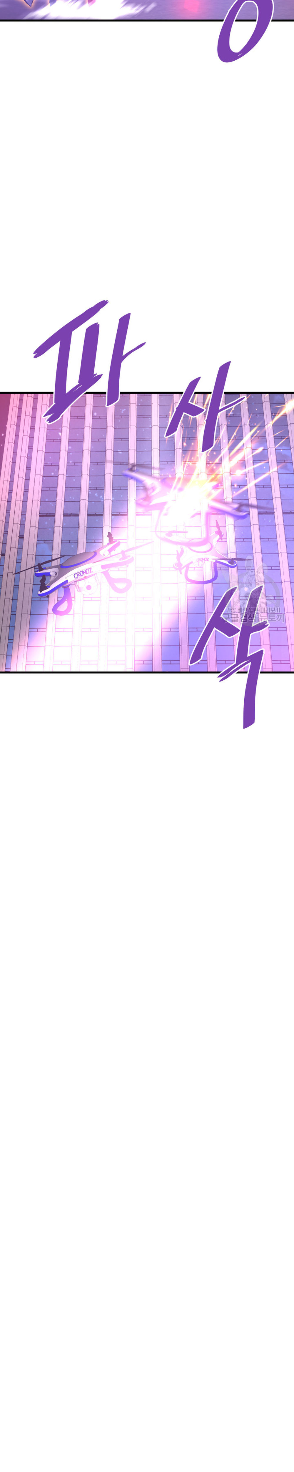 Read Han Dae sung Returned from Hell ES Manga Online