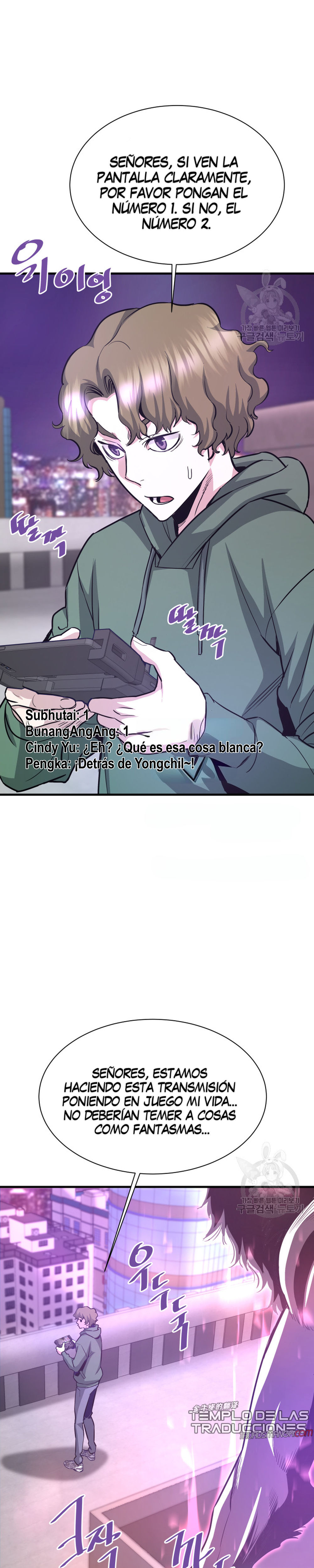 Read Han Dae sung Returned from Hell ES Manga Online