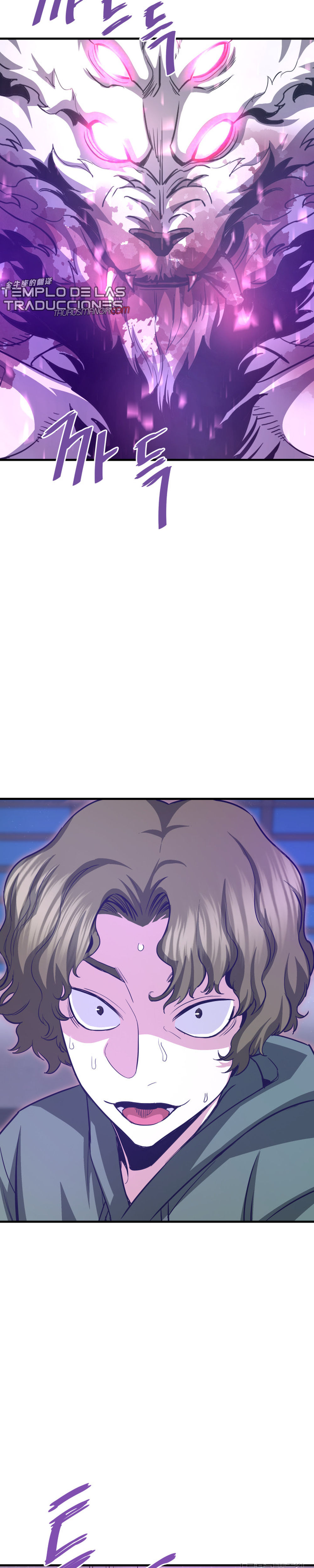 Read Han Dae sung Returned from Hell ES Manga Online