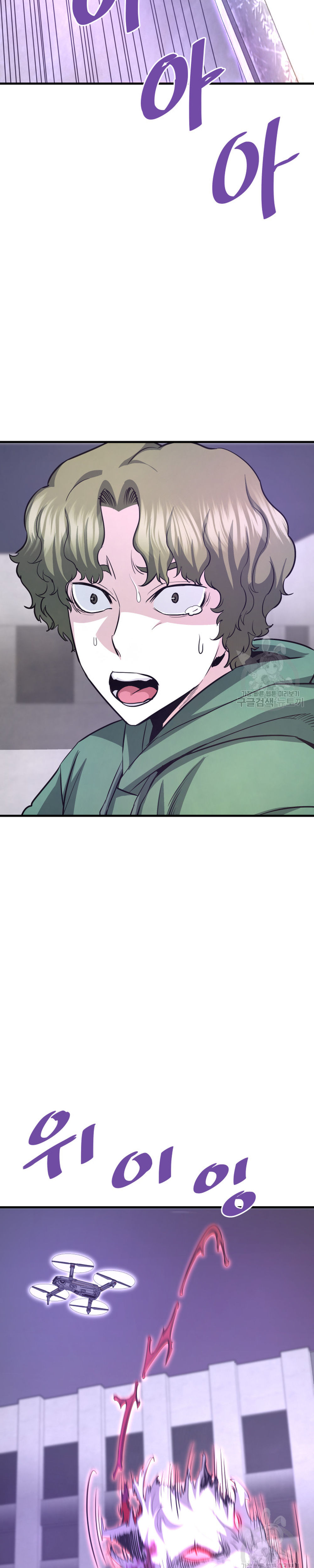 Read Han Dae sung Returned from Hell ES Manga Online