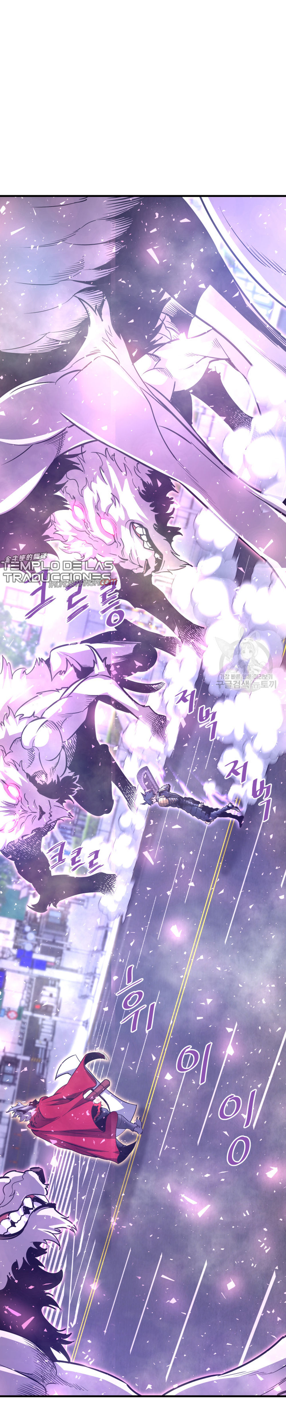 Read Han Dae sung Returned from Hell ES Manga Online