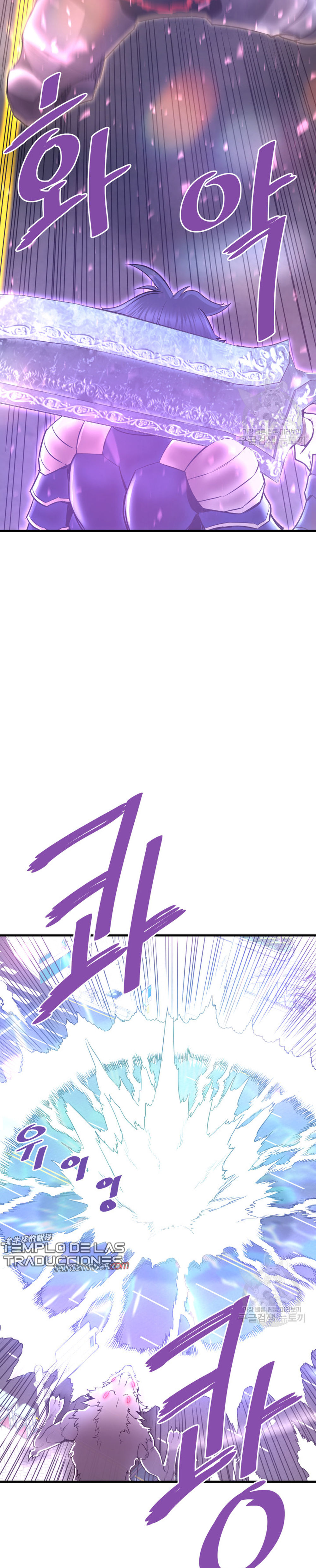 Read Han Dae sung Returned from Hell ES Manga Online