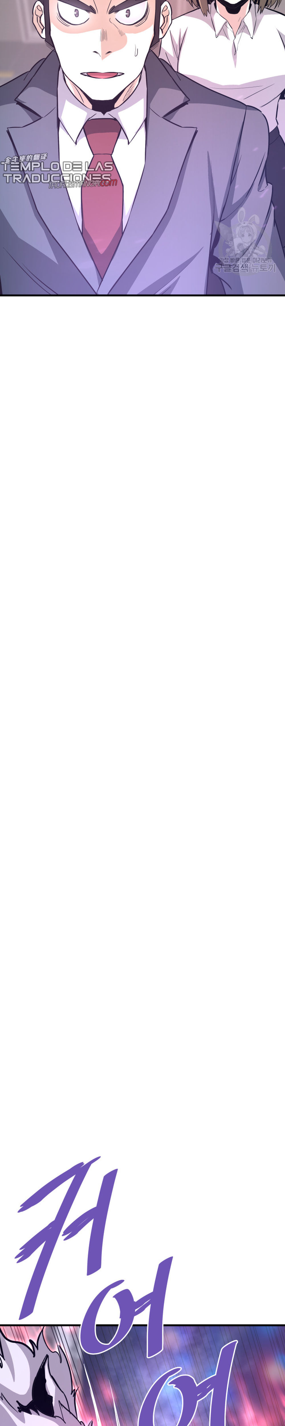 Read Han Dae sung Returned from Hell ES Manga Online