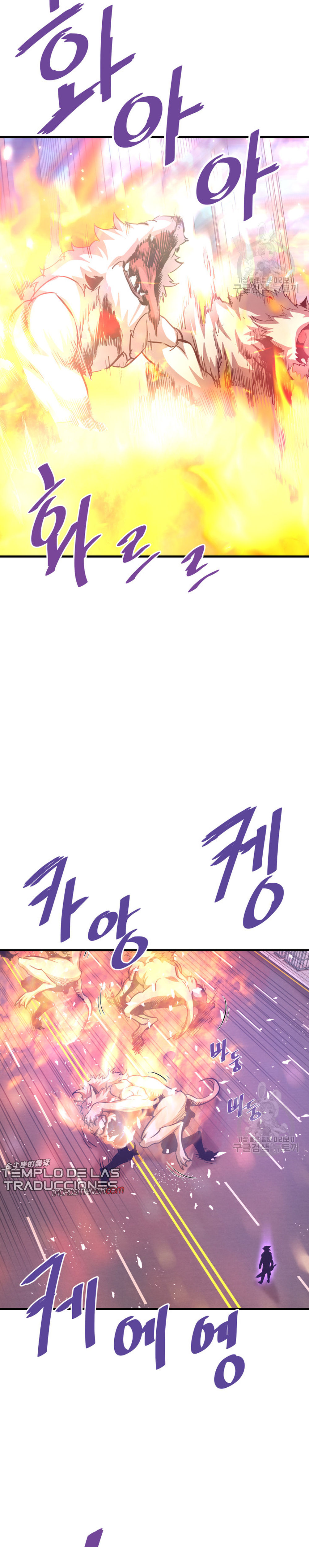 Read Han Dae sung Returned from Hell ES Manga Online