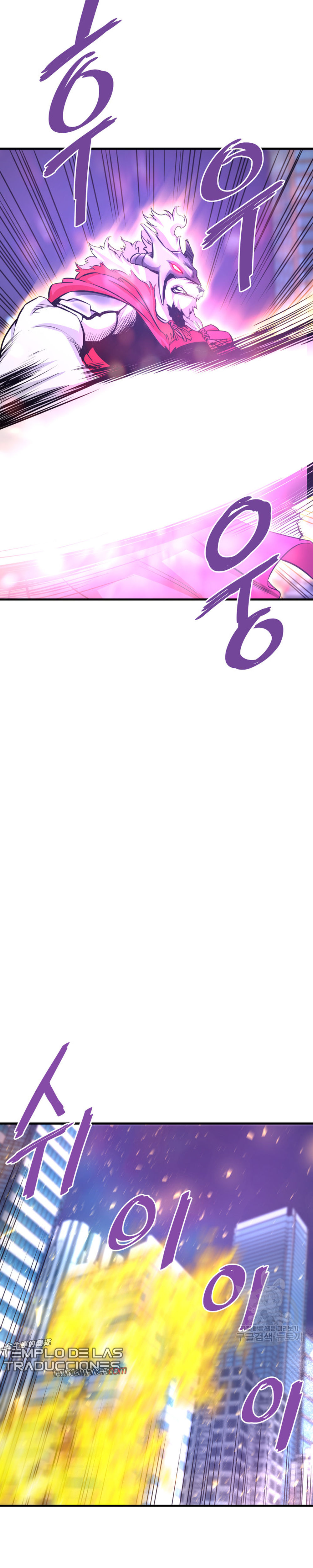 Read Han Dae sung Returned from Hell ES Manga Online