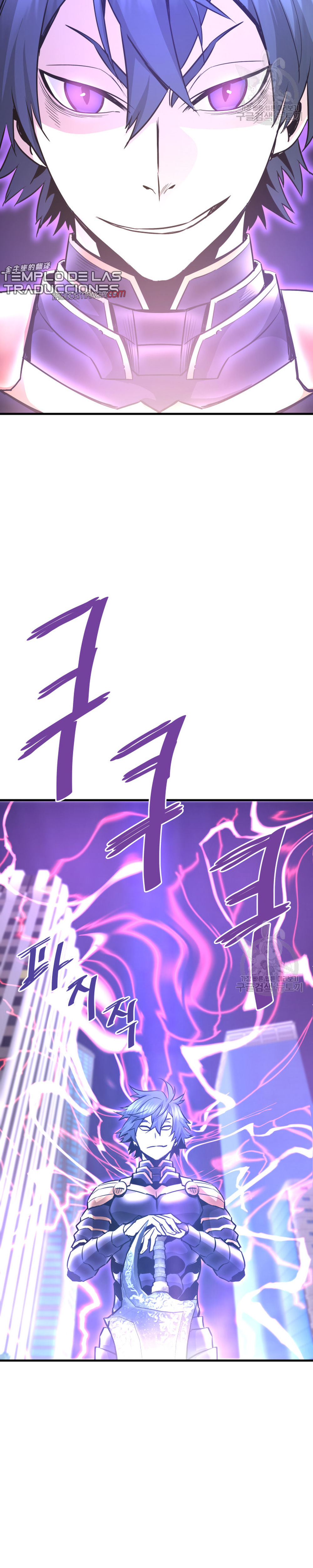 Read Han Dae sung Returned from Hell ES Manga Online