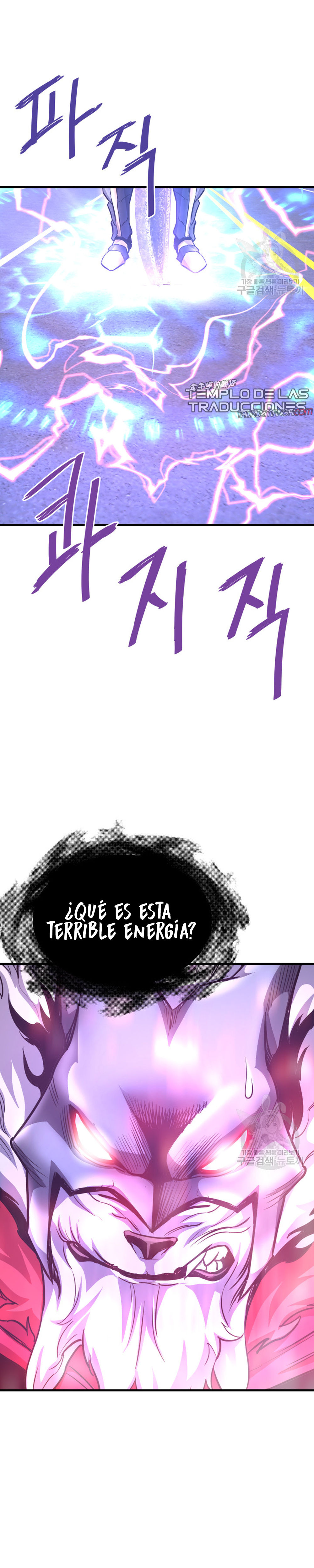 Read Han Dae sung Returned from Hell ES Manga Online