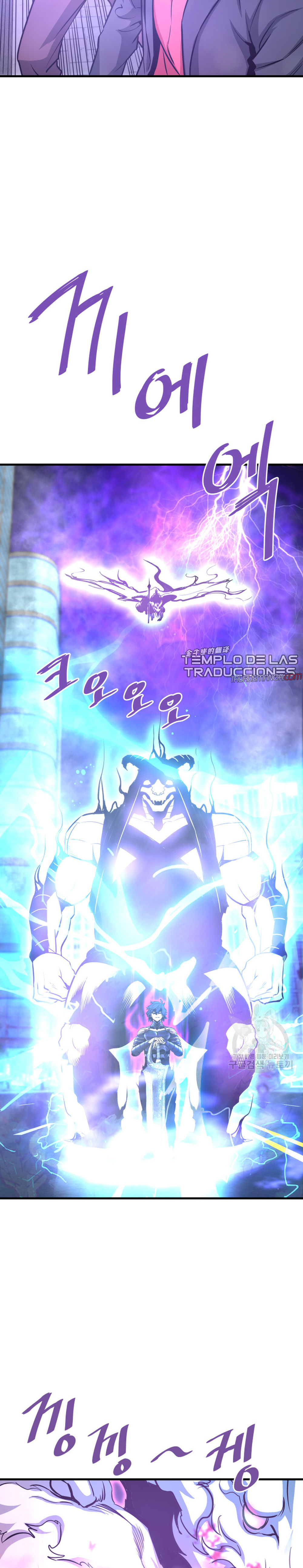 Read Han Dae sung Returned from Hell ES Manga Online