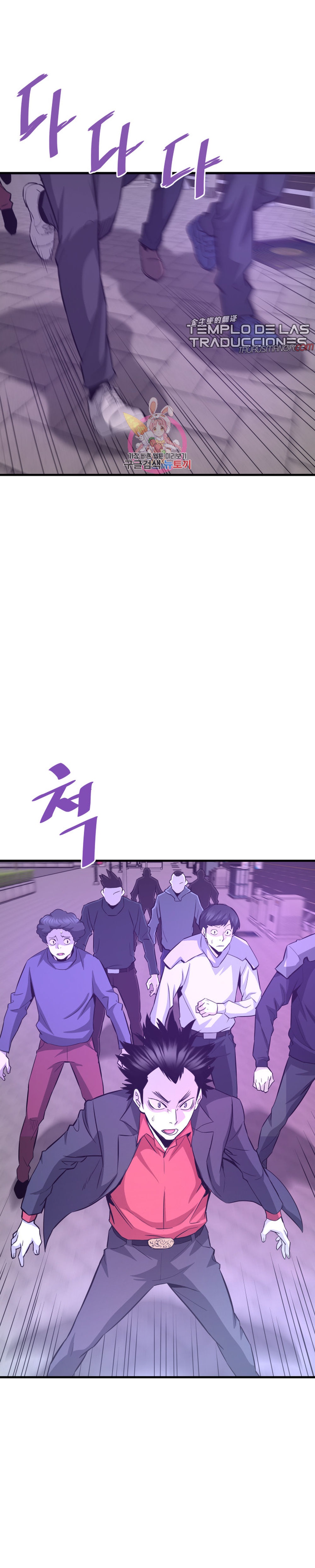 Read Han Dae sung Returned from Hell ES Manga Online