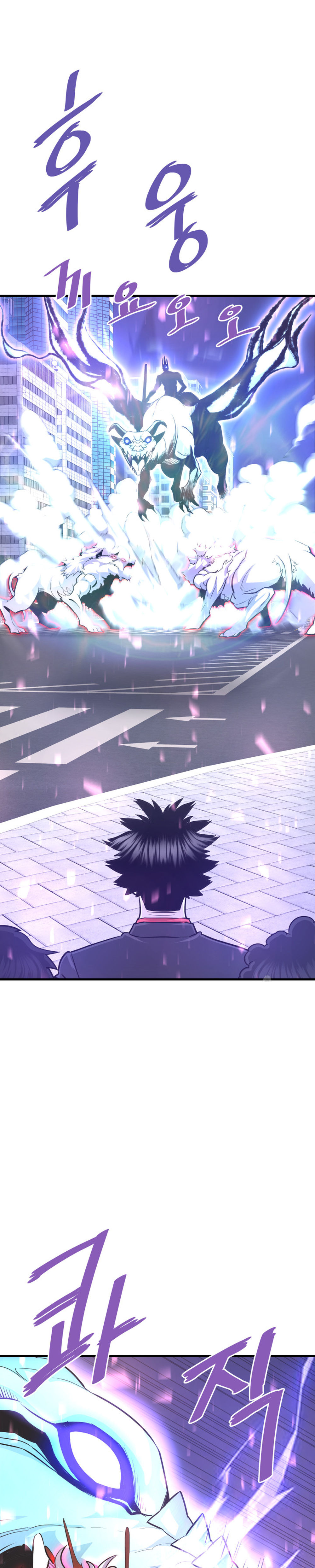 Read Han Dae sung Returned from Hell ES Manga Online