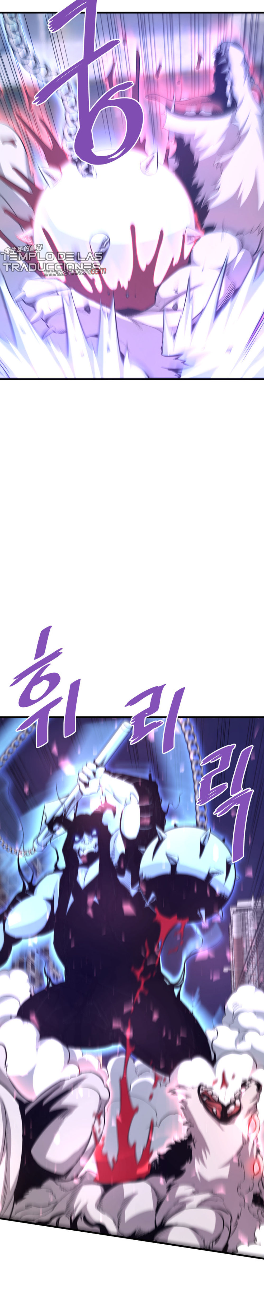 Read Han Dae sung Returned from Hell ES Manga Online