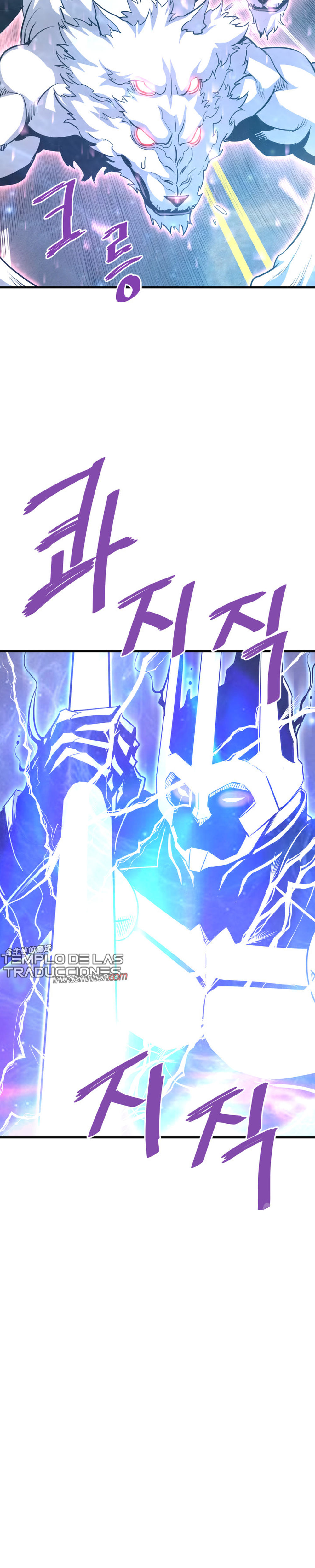 Read Han Dae sung Returned from Hell ES Manga Online