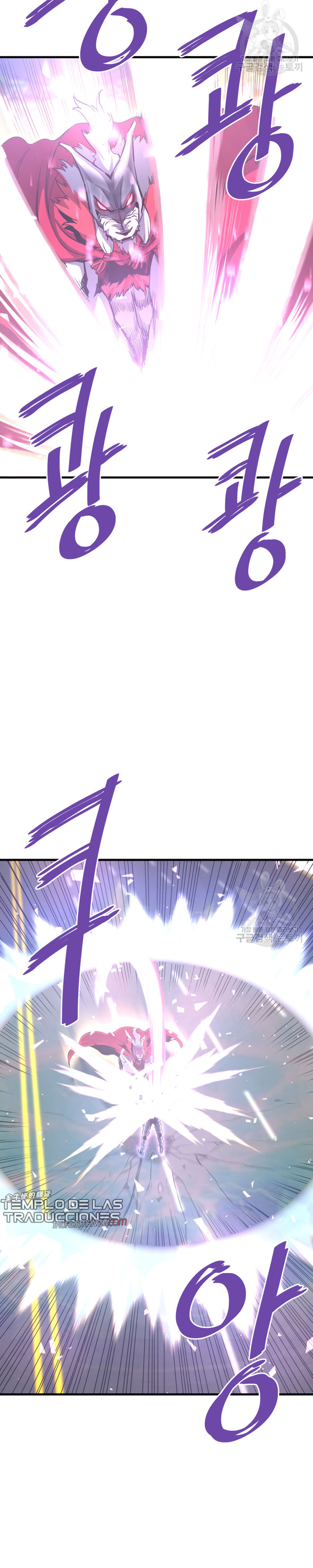 Read Han Dae sung Returned from Hell ES Manga Online