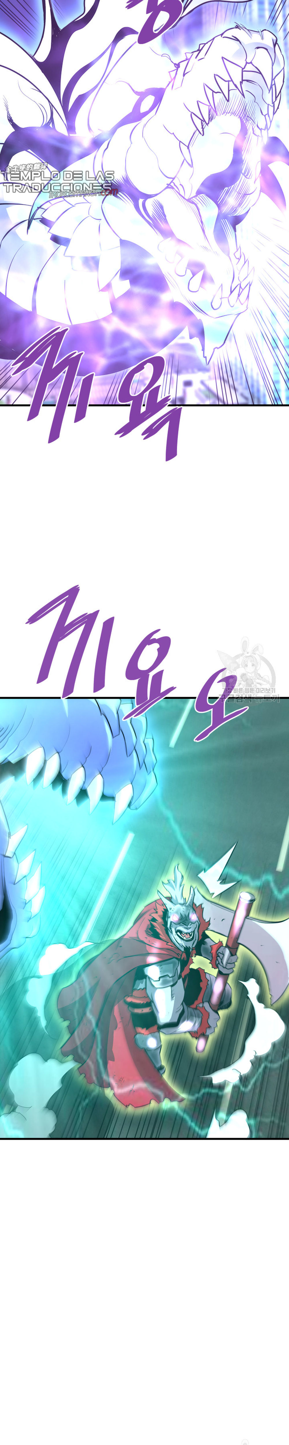 Read Han Dae sung Returned from Hell ES Manga Online