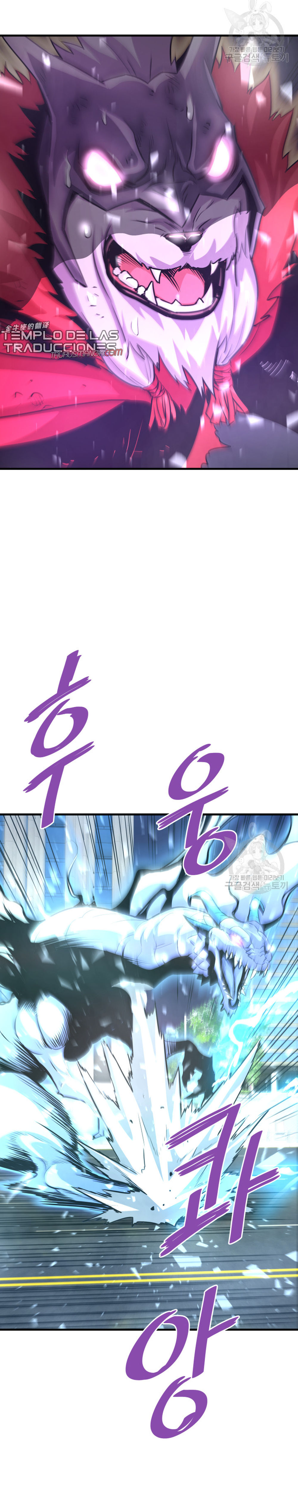 Read Han Dae sung Returned from Hell ES Manga Online