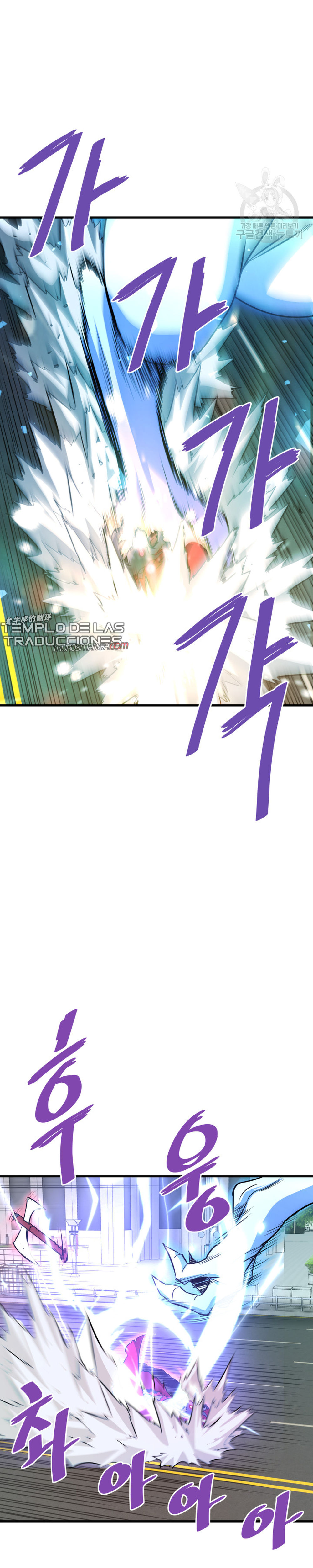 Read Han Dae sung Returned from Hell ES Manga Online