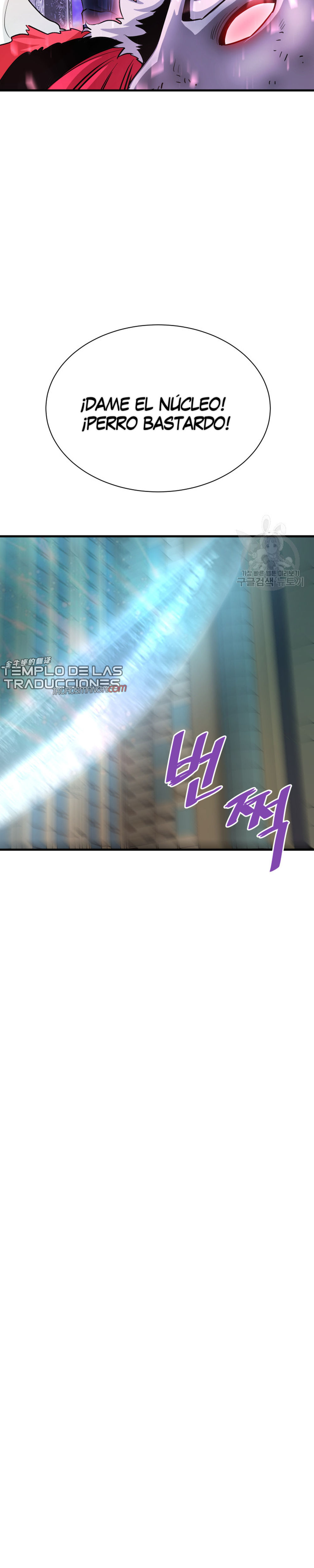 Read Han Dae sung Returned from Hell ES Manga Online