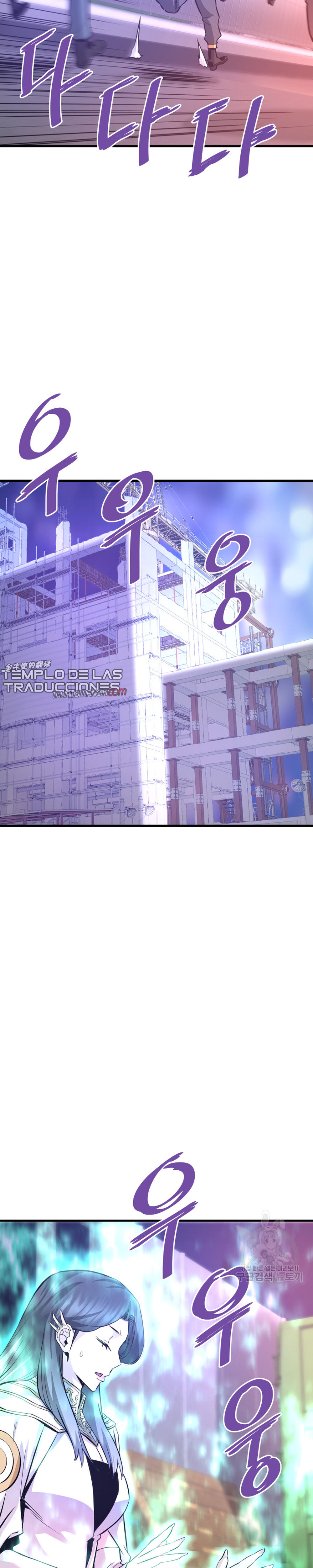 Read Han Dae sung Returned from Hell ES Manga Online