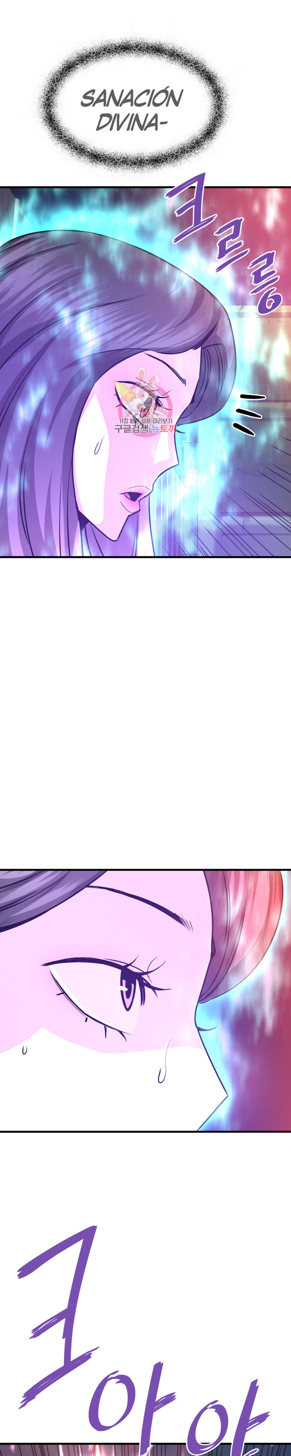 Read Han Dae sung Returned from Hell ES Manga Online