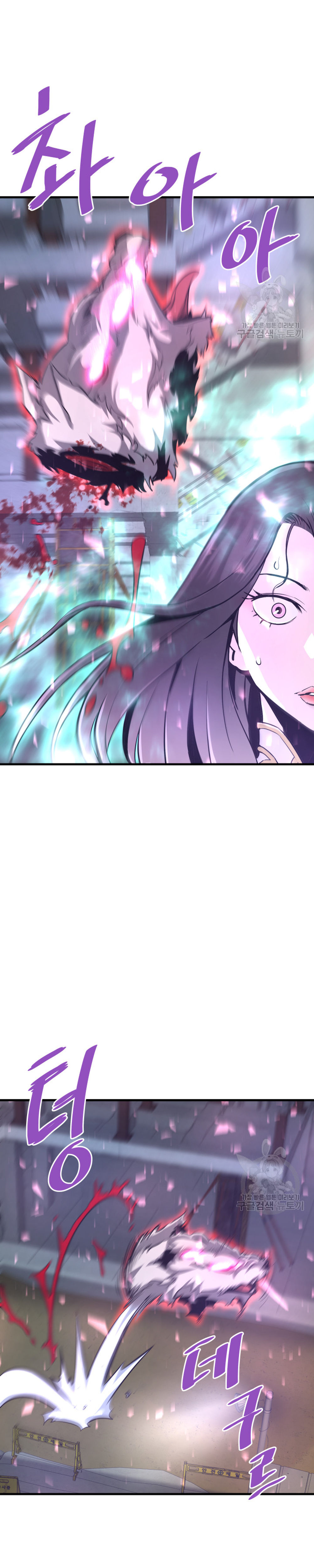 Read Han Dae sung Returned from Hell ES Manga Online