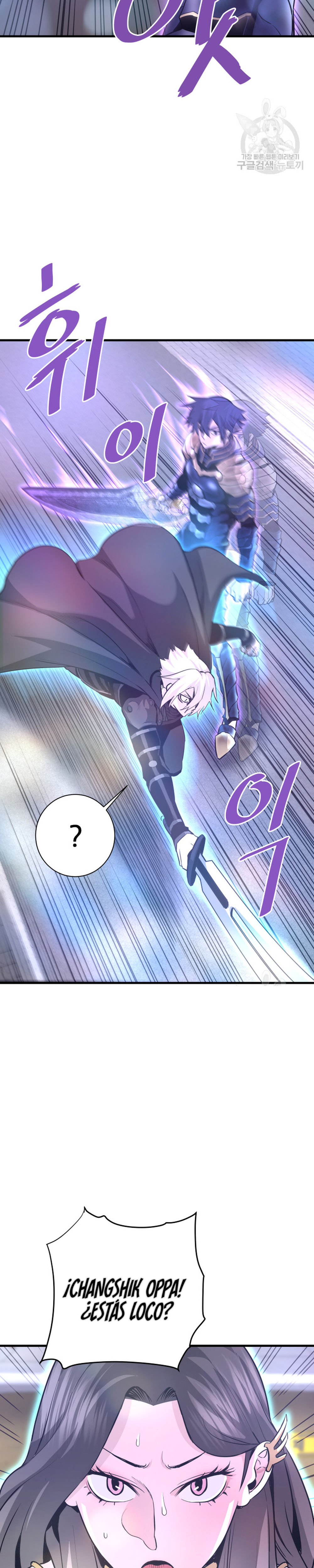 Read Han Dae sung Returned from Hell ES Manga Online