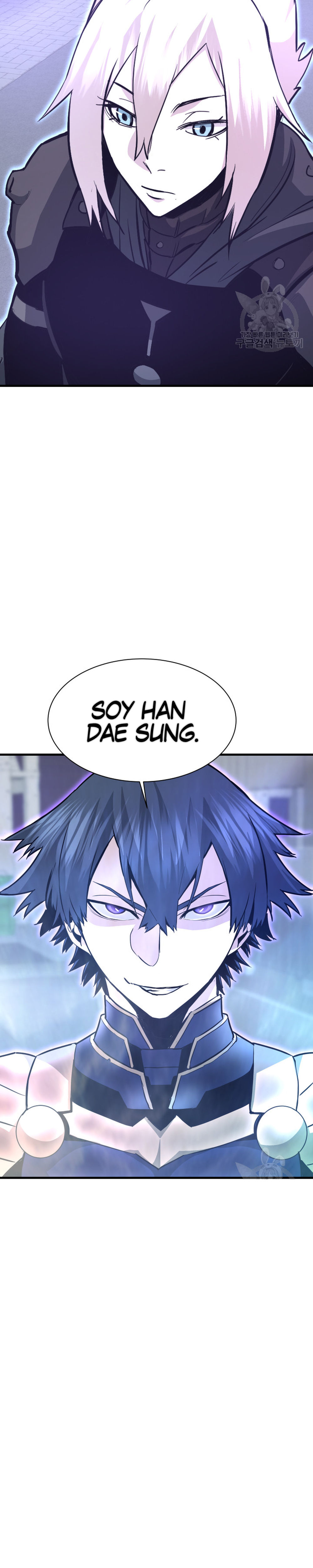 Read Han Dae sung Returned from Hell ES Manga Online