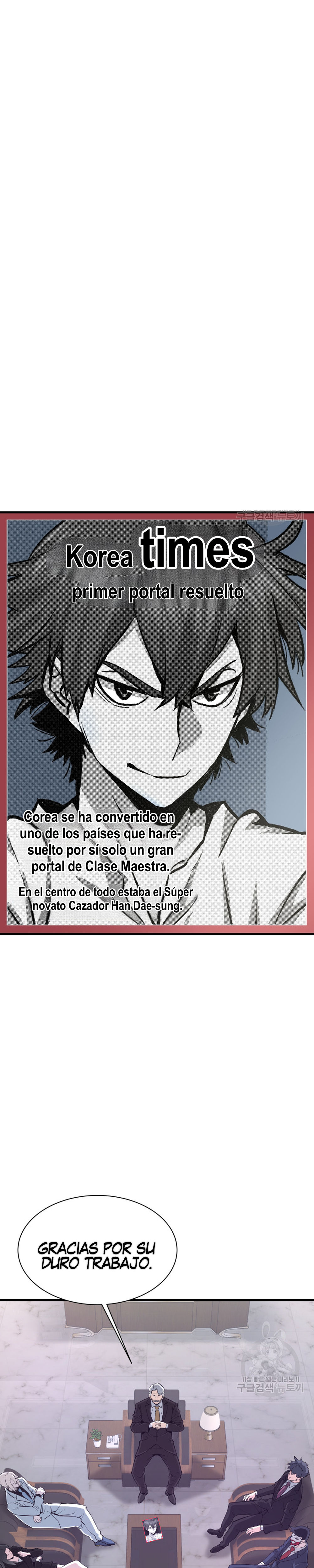 Read Han Dae sung Returned from Hell ES Manga Online