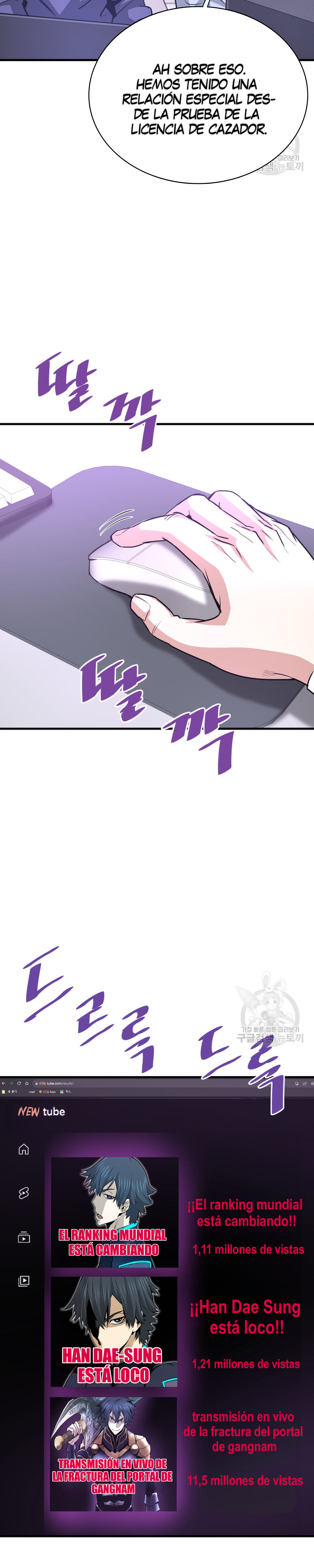 Read Han Dae sung Returned from Hell ES Manga Online