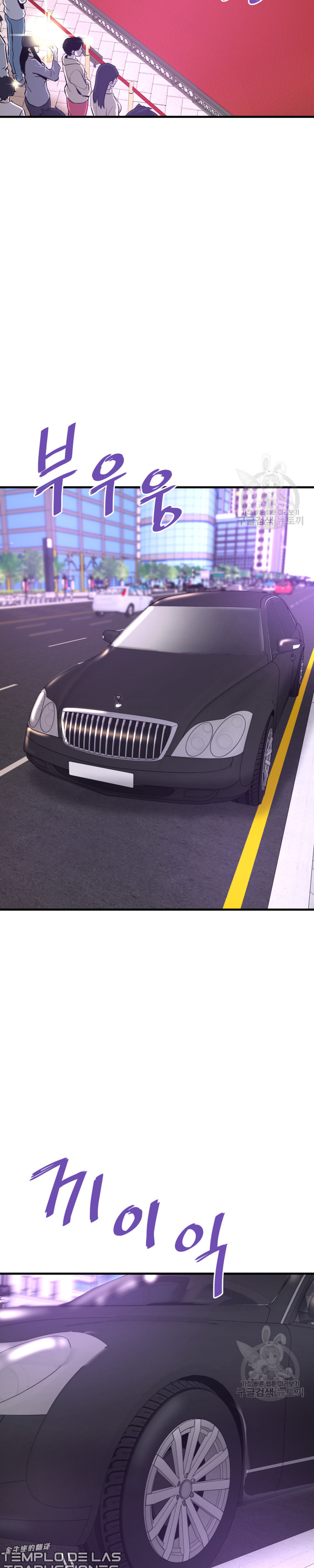 Read Han Dae sung Returned from Hell ES Manga Online