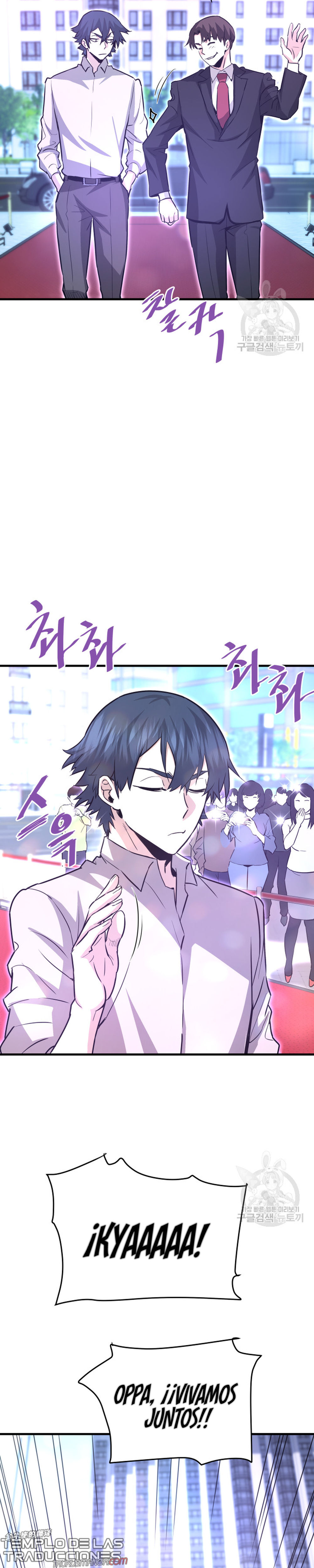 Read Han Dae sung Returned from Hell ES Manga Online