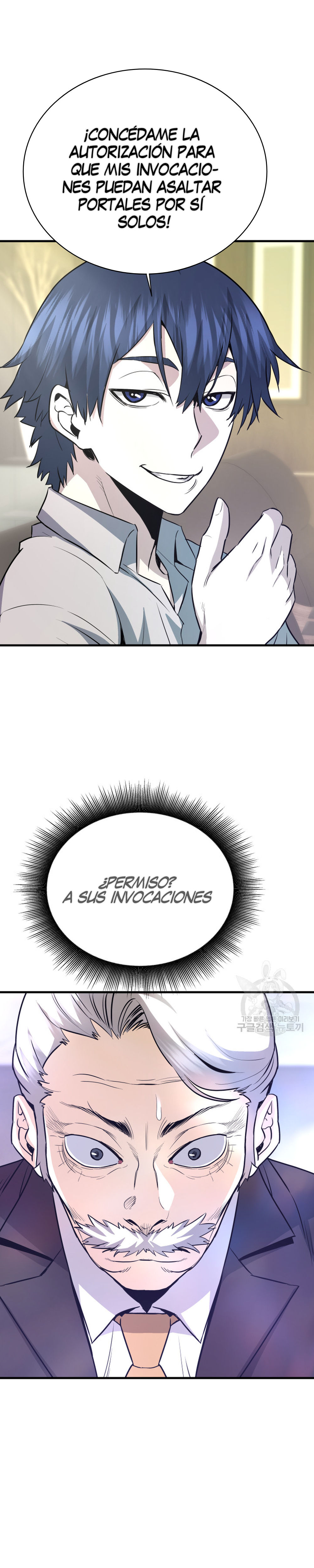 Read Han Dae sung Returned from Hell ES Manga Online