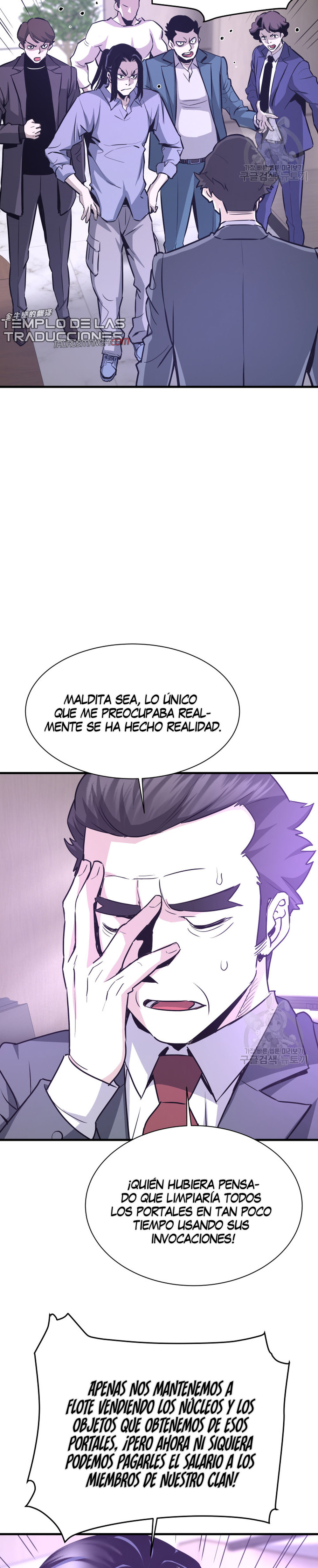 Read Han Dae sung Returned from Hell ES Manga Online