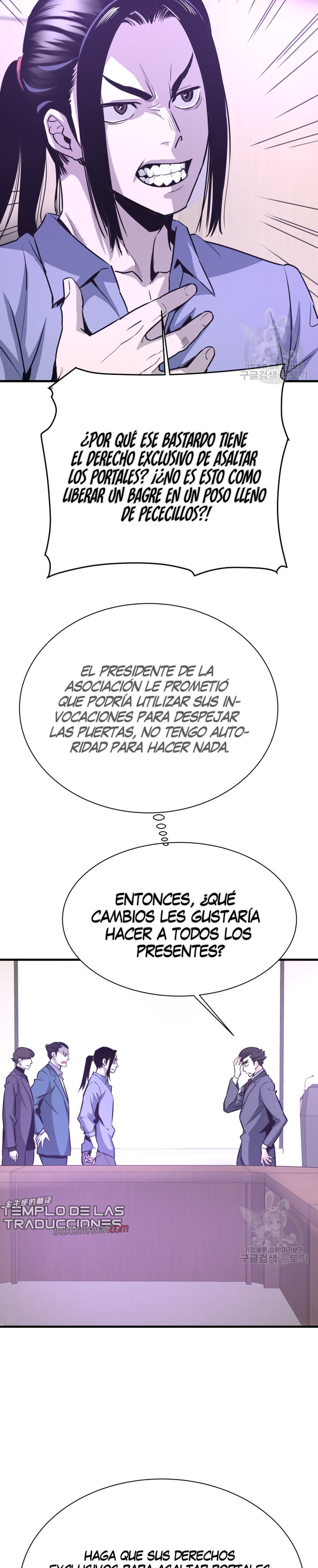 Read Han Dae sung Returned from Hell ES Manga Online