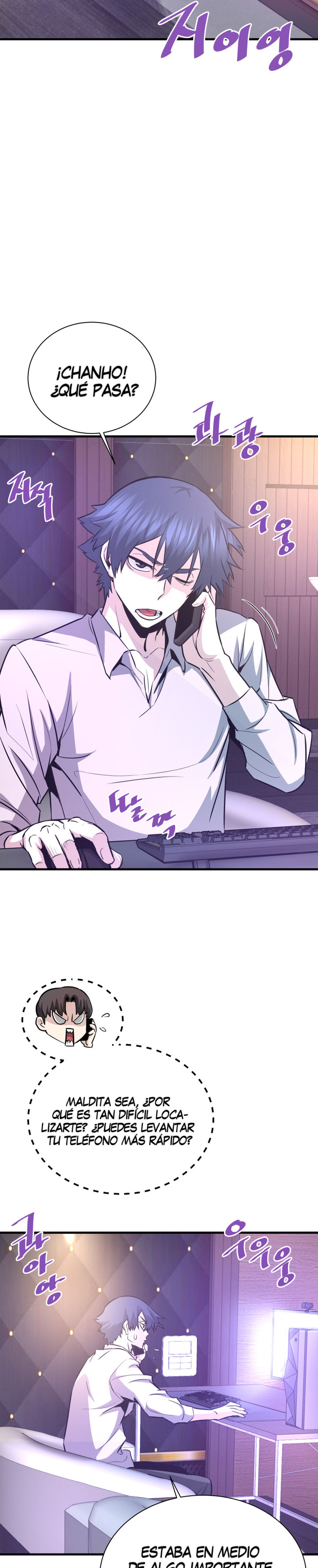 Read Han Dae sung Returned from Hell ES Manga Online