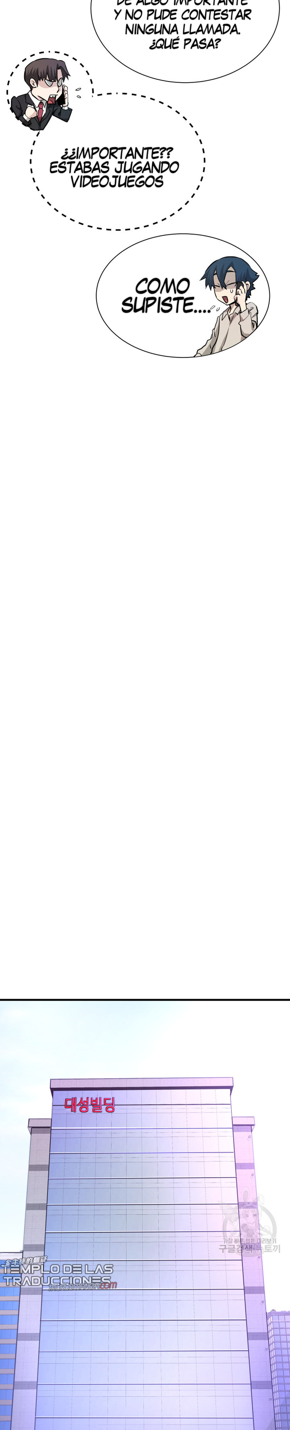 Read Han Dae sung Returned from Hell ES Manga Online