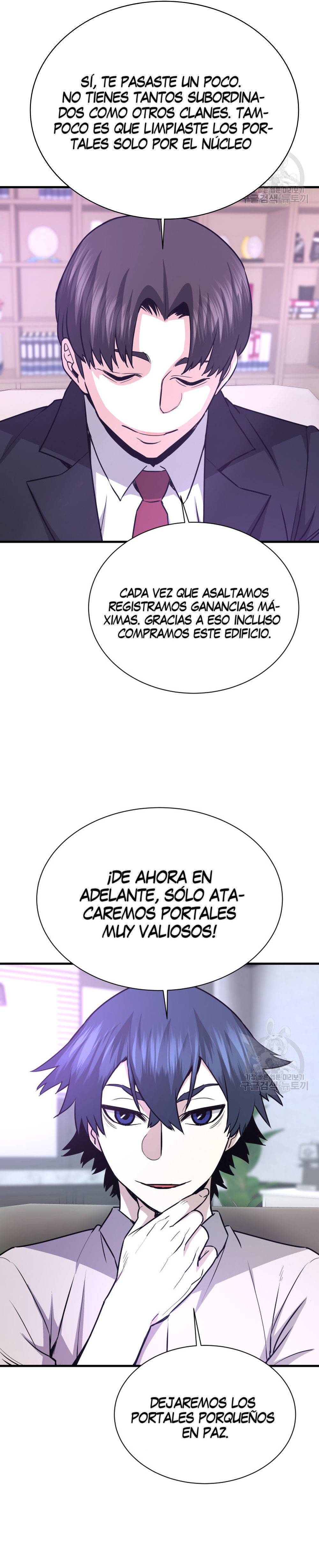 Read Han Dae sung Returned from Hell ES Manga Online