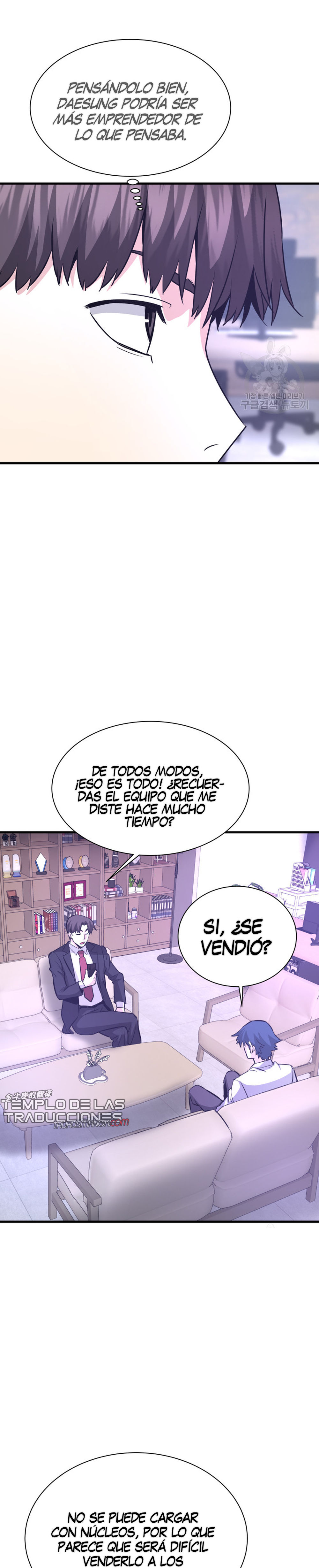 Read Han Dae sung Returned from Hell ES Manga Online