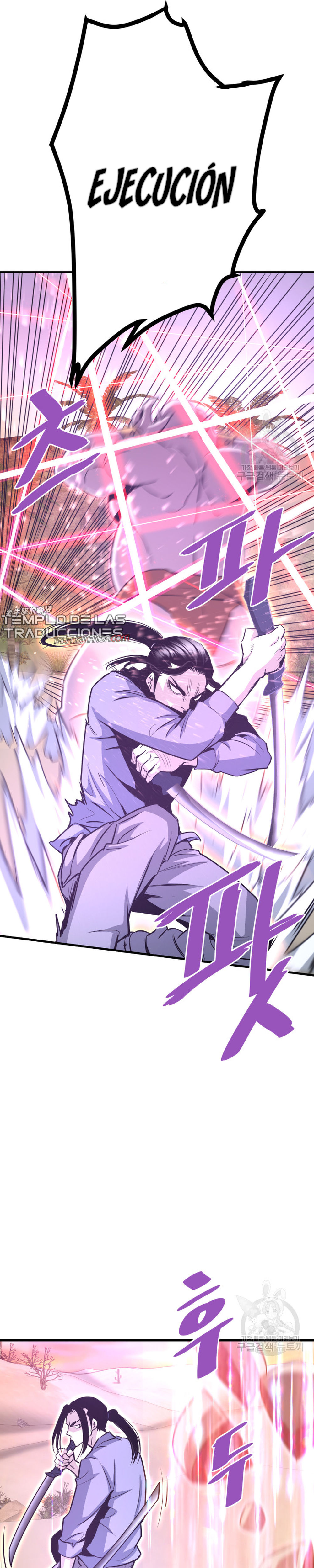 Read Han Dae sung Returned from Hell ES Manga Online