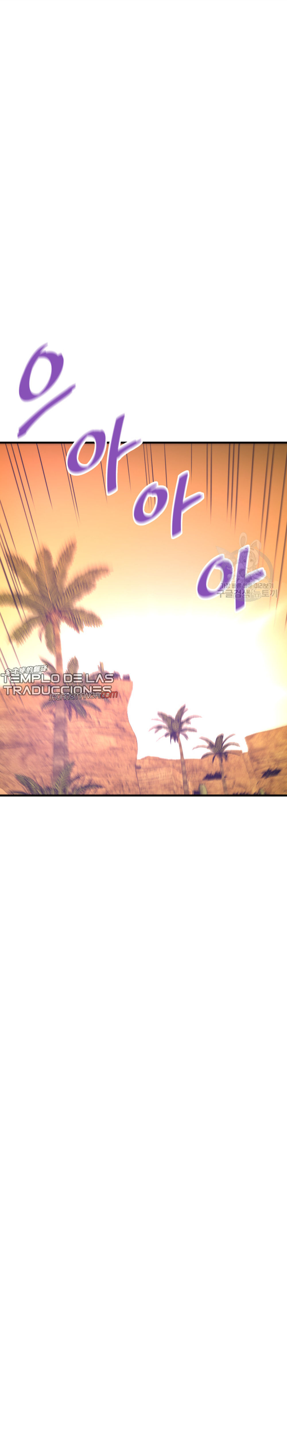 Read Han Dae sung Returned from Hell ES Manga Online