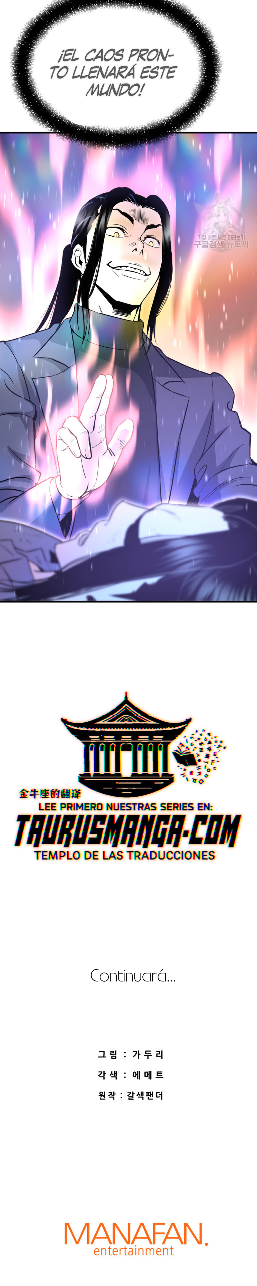 Read Han Dae sung Returned from Hell ES Manga Online